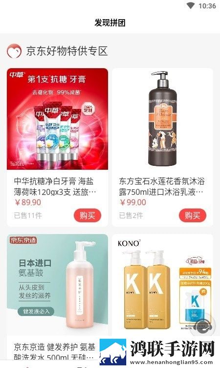 发现购2024
