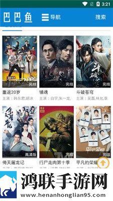 汆肉的做任务系统安装版下载,汆肉的做任务系统多语版一键切换字幕下载