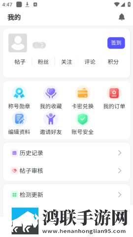奇梦社区2025最新版