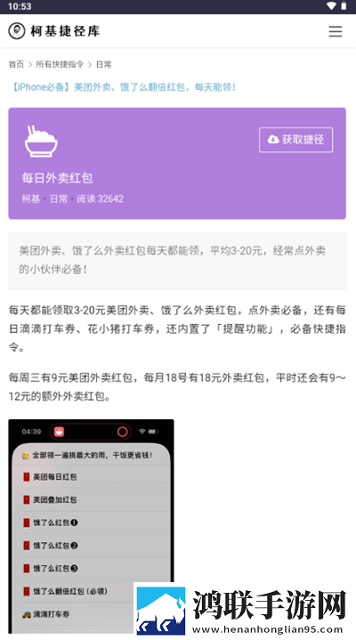1819岁macbookpro高清100861广告拦截版下载,1819岁macbookpro高清100861喜剧搞笑放松版下载