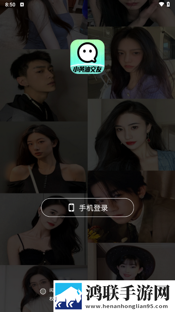 小黄油交友app正式版