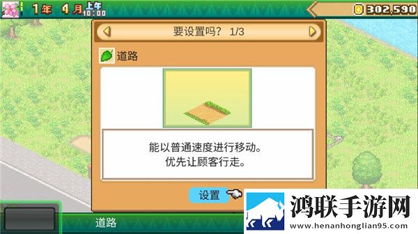 森丘露营地安卓版下载-森丘露营地破解版获取方法揭秘
