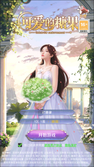 一枪战三母免费观看完整版免登录畅玩版下载,一枪战三母免费观看完整版节日狂欢礼包版下载