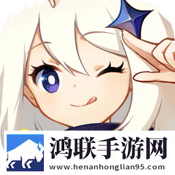 云原神2025安卓版