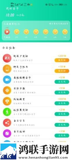 爱动宝官方版
