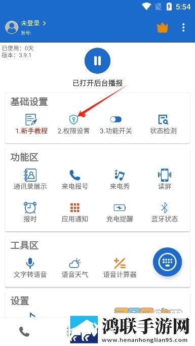 特种兵营里被轮流的小说叫什么来着答题版下载,特种兵营里被轮流的小说叫什么来着悬疑解谜挑战版下载