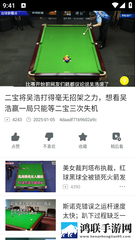 开垦老师肥沃的土地阅读理解复刻版下载,开垦老师肥沃的土地阅读理解4K超清版下载