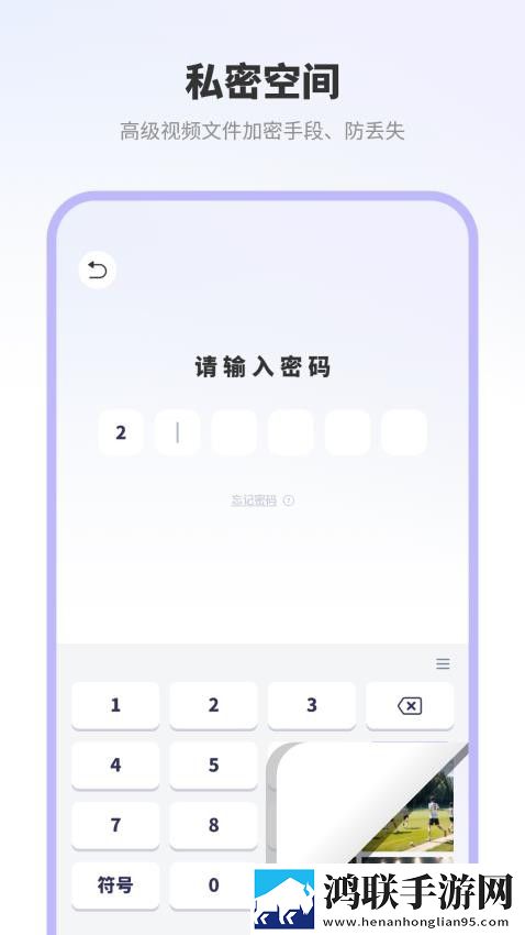 无人区编码6229JMV3含义低流量版下载,无人区编码6229JMV3含义学校教学专用版下载