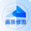 免费ps大片调色在线看精简版