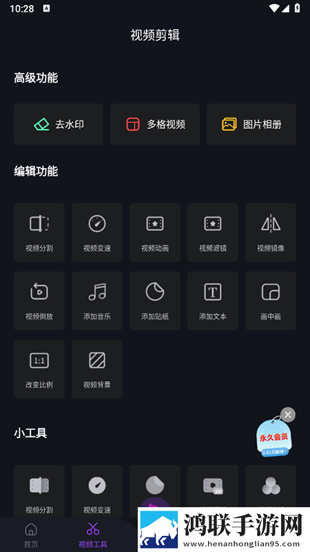 已满i8进入i3秒入7y7y微剧场版下载,已满i8进入i3秒入7y7y投屏版电视播放下载