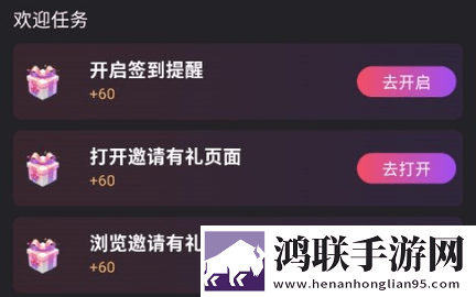 新辰剧选2025最新版