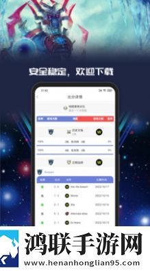 yo游app