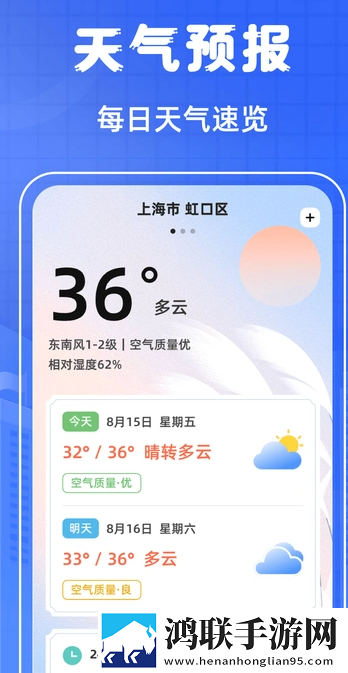 啵啵浏览器v10.5.6最新版本更新内容VIP版下载,啵啵浏览器