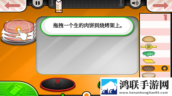 老爹汉堡店