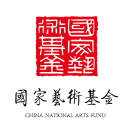 国家艺术基金app安卓免费版
