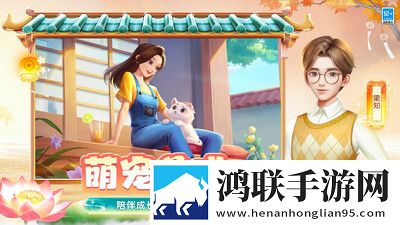 花田小院安卓版下载-花田小院破解版获取v2.1.32