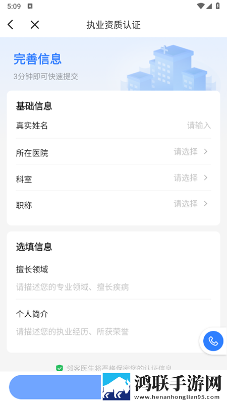 申鹤跟丘丘人繁育后代视频低流量版下载,申鹤跟丘丘人繁育后代视频蓝光收藏版下载