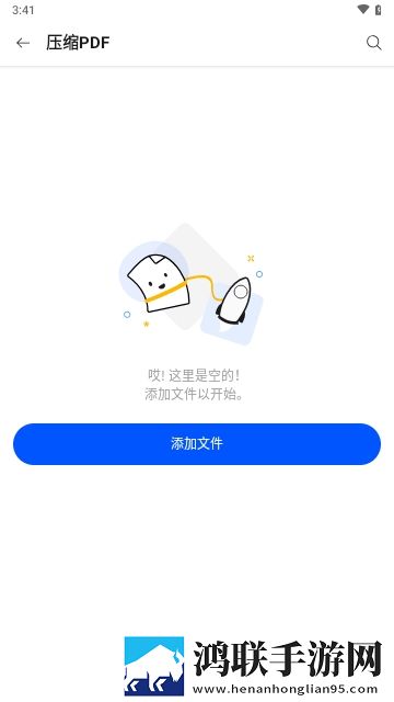 Shmplpdf2025最新版