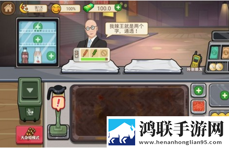 我的夜市摊游戏安卓版下载-我的夜市摊免会员版2025来啦！