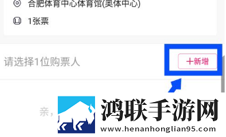 大麦网订票APP