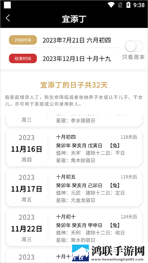 蜜桃视频直播APP本地播放版下载,蜜桃视频直播APP4K版画质对比下载