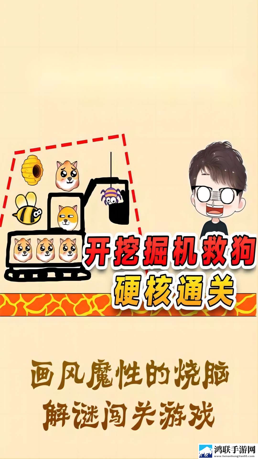 比心直播离谱他妈给离谱开门版下载,比心直播万圣惊魂夜版下载