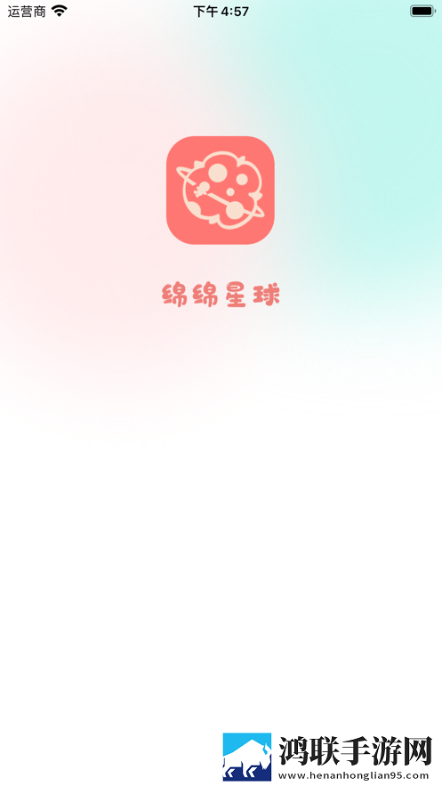 鲁大师tv视频在线观看交友版下载,鲁大师t
