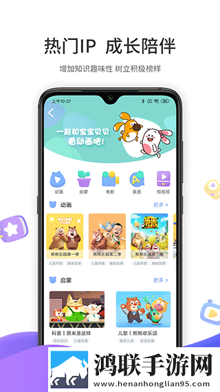 暴躁姐姐国语版BGM在线播放钻石版下载,暴躁姐姐国语版BGM在线播放相亲版真实下载