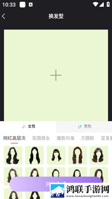**天天被老公吃大了如何恢复国语正式版下载,**天天被老公吃大了如何恢复滤镜版滤镜下载