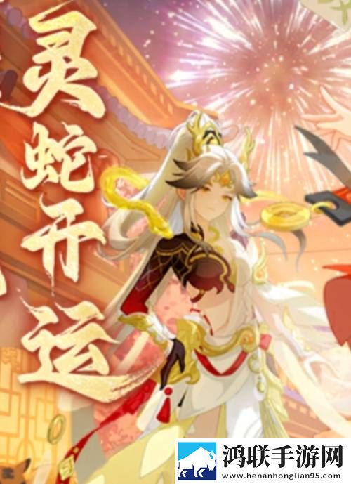 新梦幻哪吒安卓版下载-新梦幻哪吒破解版获取v1.0.0