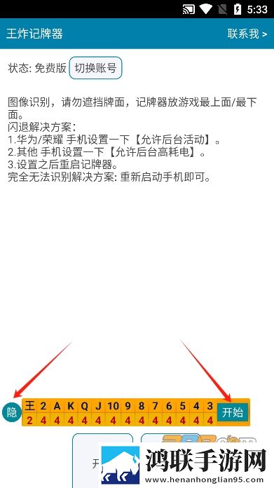 妹妹爱大棒棒免费观看电视剧在线播极速版下载,妹妹爱大棒棒免费观看电视剧在线播全景声版全景声沉浸下载