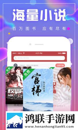 库哈文学网官方版