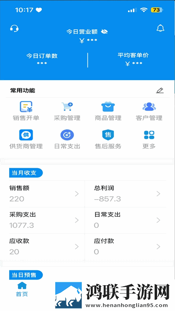 财多多记账2025最新版