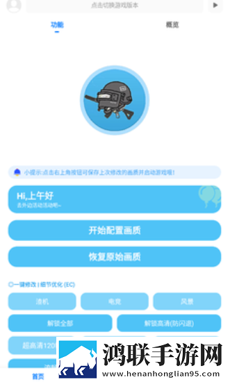 好想做一次结局本地播放版下载,好想做一次结局高音质版高音质动听下载
