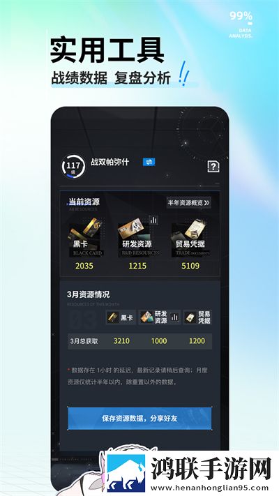 九一下载安装官方免费版手机聊天版下载,九一下载安装官方免费版手机健康生活倡导版下载
