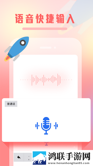 Balilar维语输入法