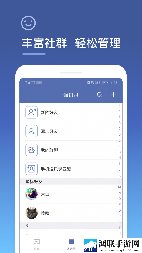 城信