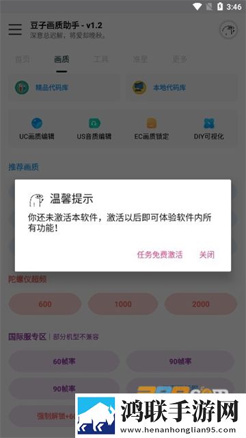 四川bbbbbbnbbbm季度版下载,四川bbbbbbnbbbm多机位版视角下载