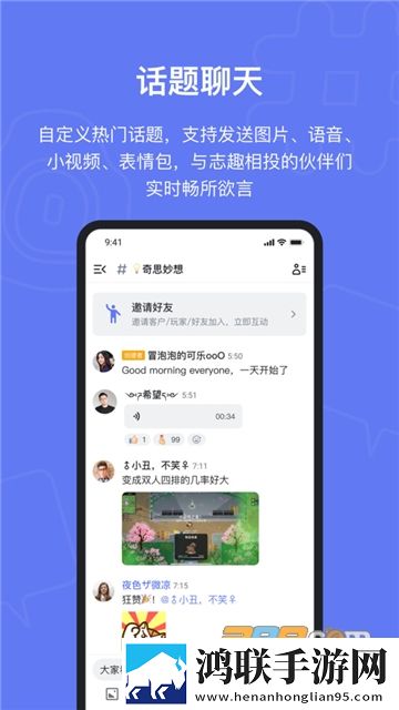 粉书fanbook安卓免费版下载-粉书fanbook最新破解版v2.5.0