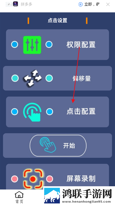 成人性做爰直播舞蹈版下载,成人性做爰直播互动版边看边聊更有趣下载