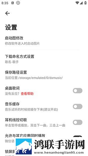 在线观看免费高清视频大全追剧自动字幕版下载,在线观看免费高清视频大全追剧智能修复画质版下载