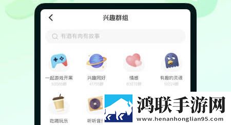 Soul社交免费版