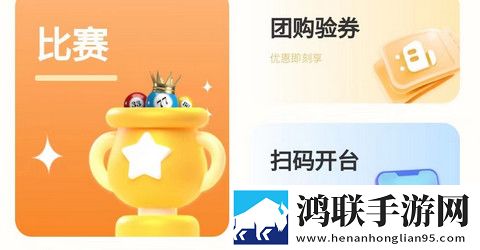 来莱品app安卓版