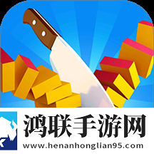 永远消不完游戏安卓版