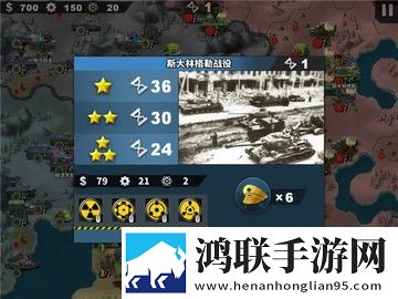 世界征服者4科技辉煌安卓版下载-世界征服者4科技辉煌破解版获取