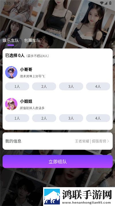 魅影APP下载免费版免费观看版下载,魅影APP下载免费版极速流畅版下载