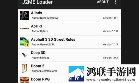 JAVA模拟器(J2ME Loader)免费版