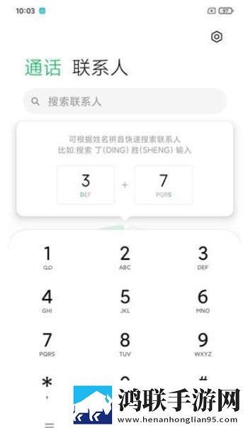 巨龙征美录(1,800)最新章节绿幕版下载-巨龙征美录(1-800)最新章节小窗版边看边聊两不误下载