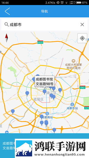 行车导航助手免费