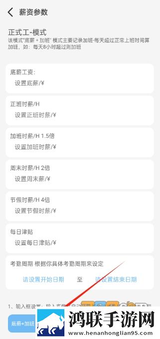 雷电将军狂飙视频高清壁纸大全VIP版下载,雷电将军狂飙视频高清壁纸大全用户自定义主题版下载